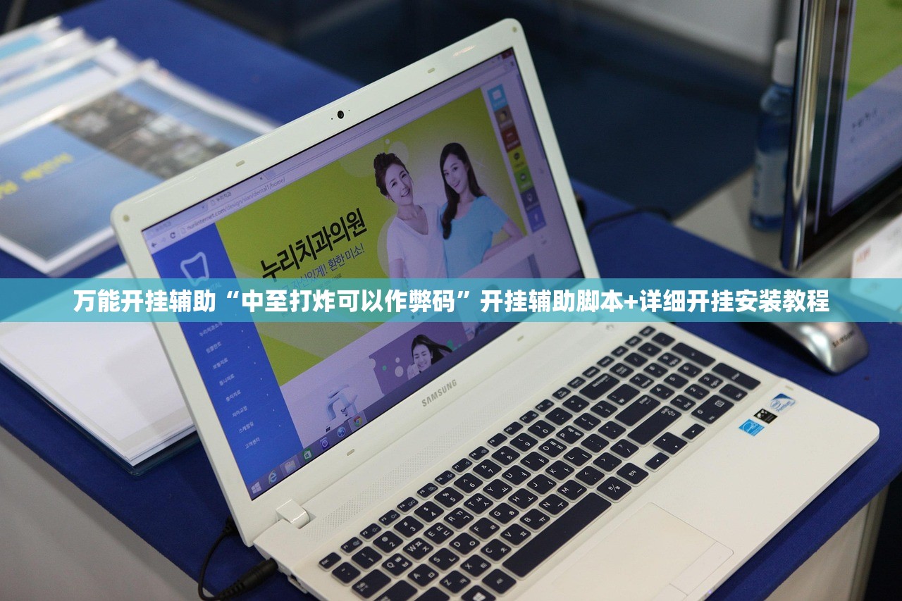 万能开挂辅助“中至打炸可以作弊码”开挂辅助脚本+详细开挂安装教程