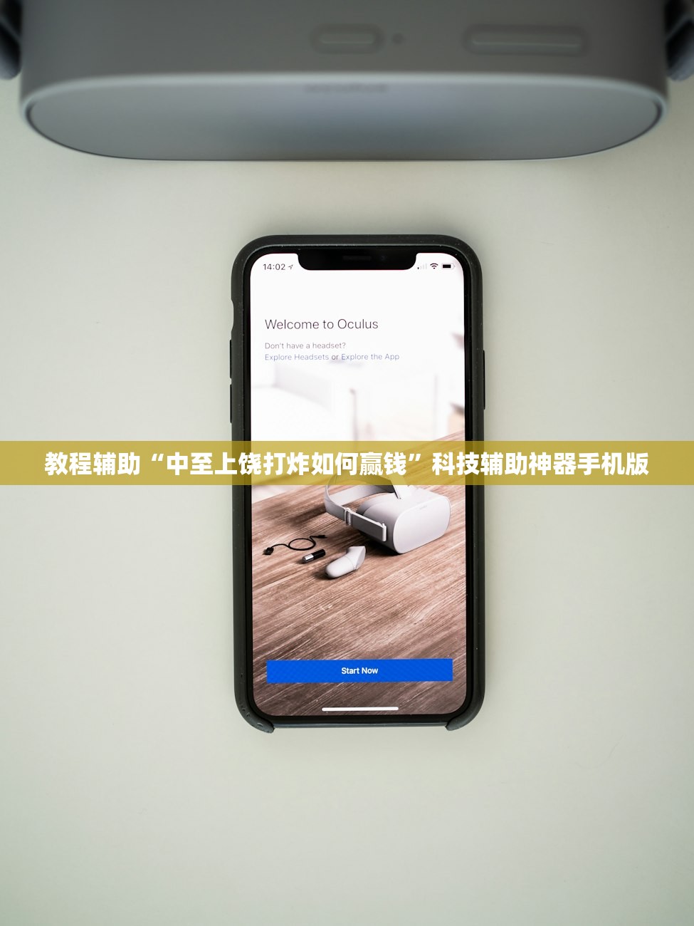教程辅助“中至上饶打炸如何赢钱”科技辅助神器手机版