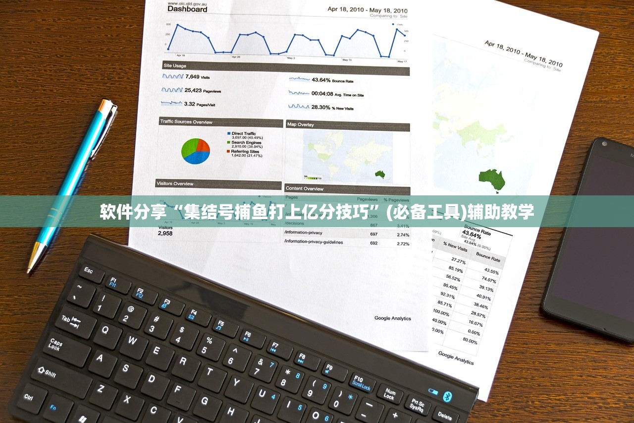 软件分享“集结号捕鱼打上亿分技巧	”(必备工具)辅助教学