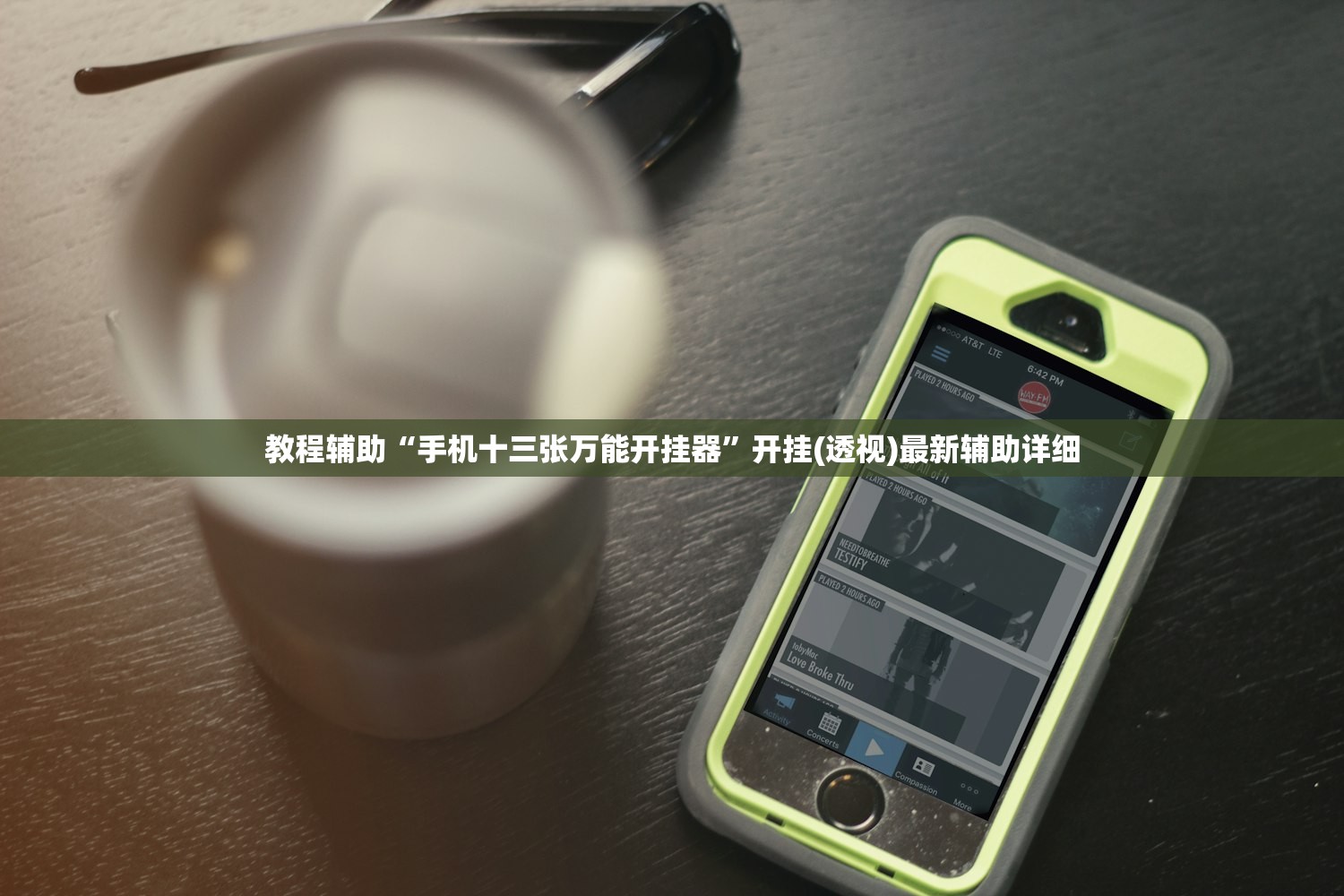 教程辅助“手机十三张万能开挂器	”开挂(透视)最新辅助详细