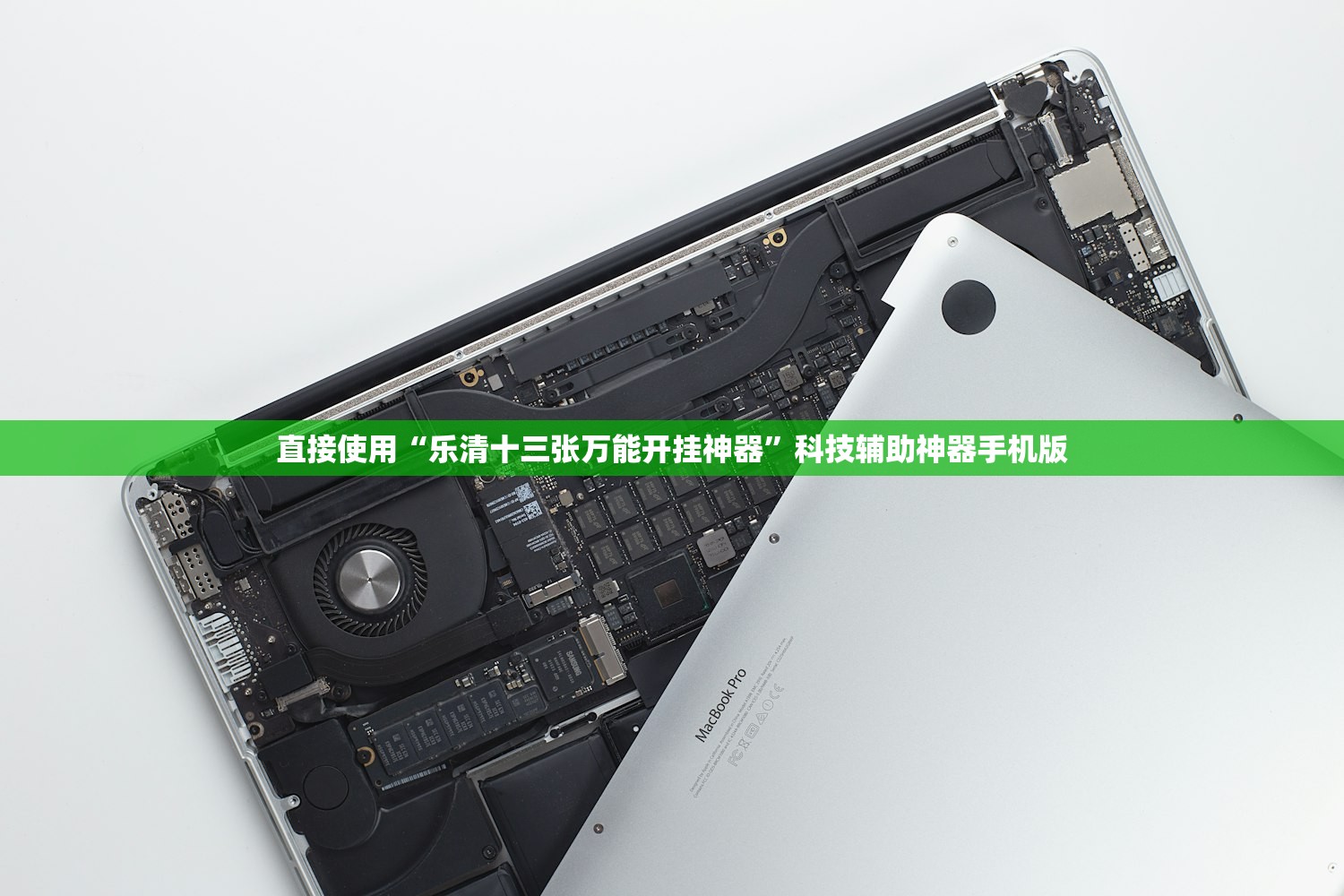 直接使用“乐清十三张万能开挂神器	”科技辅助神器手机版