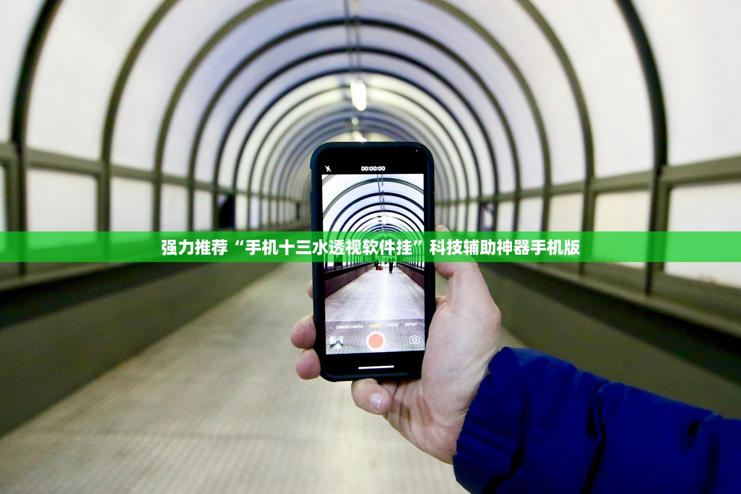 强力推荐“手机十三水透视软件挂”科技辅助神器手机版
