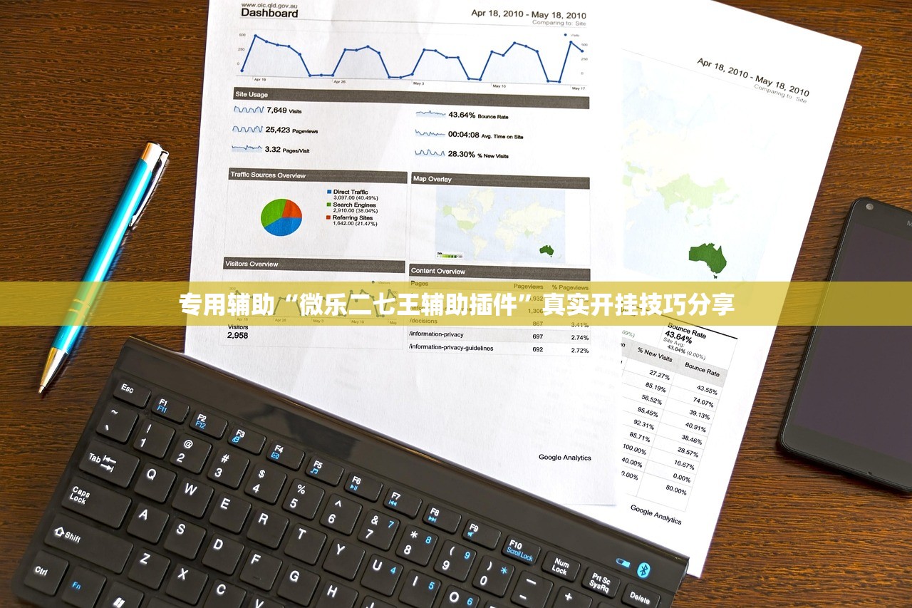 专用辅助“微乐二七王辅助插件	”真实开挂技巧分享