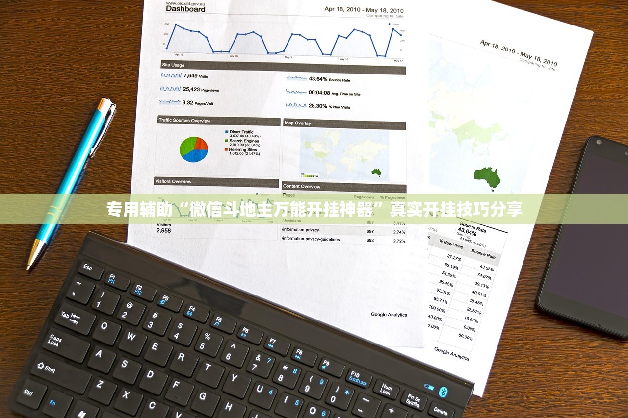 专用辅助“微信斗地主万能开挂神器	”真实开挂技巧分享